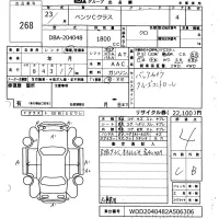 Mercedes-Benz C CLASS лот № 268 оценка 4  с аукциона в Японии 6