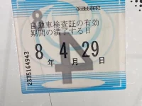 Mercedes-Benz C CLASS лот № 268 оценка 4  с аукциона в Японии 5