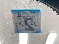 Mercedes-Benz A CLASS лот № 130 оценка 4.5  с аукциона в Японии 5