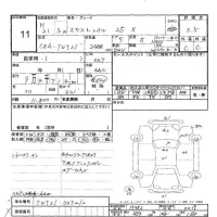 Nissan X-TRAIL лот № 11 оценка 3.5  с аукциона в Японии 6