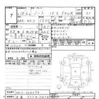 Nissan NOTE лот № 7 оценка 3.5  с аукциона в Японии 6