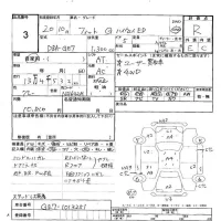 Honda FIT лот № 3 оценка R  с аукциона в Японии 5