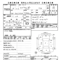 Toyota LAND CRUISER PRADO лот № 7003 оценка R  с аукциона в Японии 9