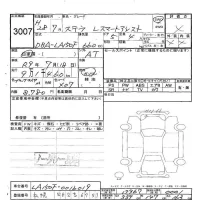 Subaru STELLA лот № 3007 оценка -  с аукциона в Японии 5
