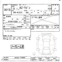 Mazda AZ WAGON лот № 3013 оценка -  с аукциона в Японии 6