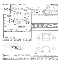Daihatsu MOVE CONTE лот № 3003 оценка -  с аукциона в Японии 2