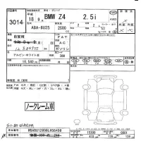BMW Z4 лот № 3014 оценка -  с аукциона в Японии 5