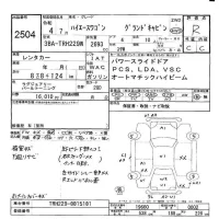 Toyota HIACE лот № 2504 оценка R  с аукциона в Японии 9