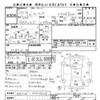 Toyota MARK X лот № 6305 оценка 3  с аукциона в Японии 8