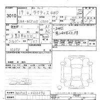 Toyota RACTIS лот № 3010 оценка -  с аукциона в Японии 5