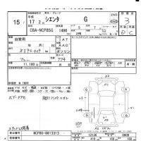 Toyota SIENTA лот № 15 оценка 3  с аукциона в Японии 6