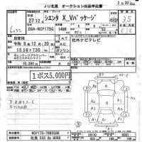 Toyota SIENTA лот № 6032 оценка 3.5  с аукциона в Японии 6