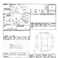 Toyota VITZ лот № 3005 оценка -  с аукциона в Японии 6