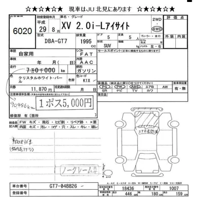 catalog-car-8