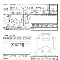 Daihatsu TANTO EXE лот № 3021 оценка -  с аукциона в Японии 6