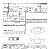 Mazda AZ WAGON лот № 3015 оценка -  с аукциона в Японии 5