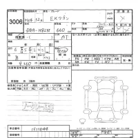 Mitsubishi EK WAGON лот № 3006 оценка -  с аукциона в Японии 5