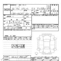 Suzuki PALETTE лот № 3020 оценка -  с аукциона в Японии 5