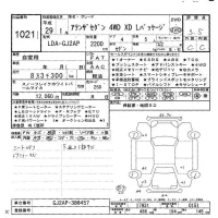 Mazda ATENZA SEDAN лот № 1021 оценка 3.5  с аукциона в Японии 10