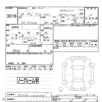 Daihatsu Atrai Wagon лот № 3016 оценка -  с аукциона в Японии 4