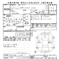 Hino PROFIA лот № 6036 оценка 3.5  с аукциона в Японии 5