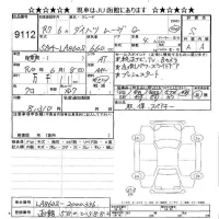 Daihatsu MOVE лот № 9112 оценка S  с аукциона в Японии 11