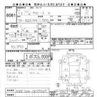 Toyota COROLLA лот № 6061 оценка R  с аукциона в Японии 6