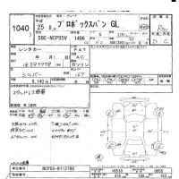 Toyota PROBOX лот № 1040 оценка R  с аукциона в Японии 9