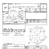 Toyota MARK II лот № 67 оценка R  с аукциона в Японии 5