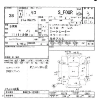 Nissan MOCO лот № 38 оценка 3  с аукциона в Японии 5