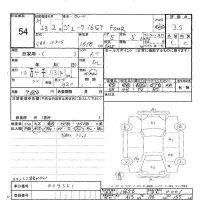 Nissan JUKE лот № 54 оценка 3.5  с аукциона в Японии 6