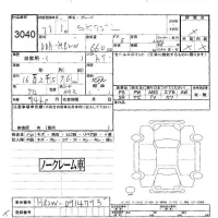 Mitsubishi EK WAGON лот № 3040 оценка -  с аукциона в Японии 5