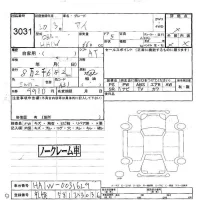 Mitsubishi I лот № 3031 оценка -  с аукциона в Японии 6