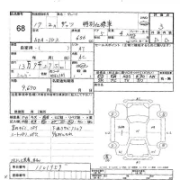 Honda THATS лот № 68 оценка 3  с аукциона в Японии 5