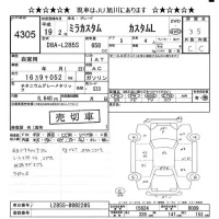 Daihatsu MIRA лот № 4305 оценка 3.5  с аукциона в Японии 10