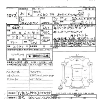 Volvo XC60 лот № 1072 оценка 4  с аукциона в Японии 9