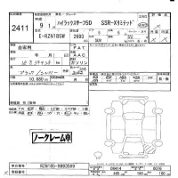 Toyota HILUX SURF лот № 2411 оценка -  с аукциона в Японии 5