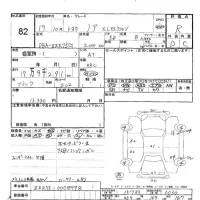 Toyota NOAH лот № 82 оценка R  с аукциона в Японии 6
