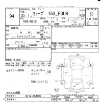 Nissan CUBE лот № 94 оценка R  с аукциона в Японии 6
