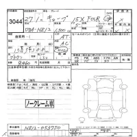 Nissan CUBE лот № 3044 оценка -  с аукциона в Японии 5