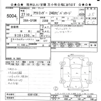 Mitsubishi OUTLANDER лот № 5004 оценка 3.5  с аукциона в Японии 7