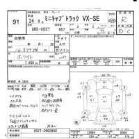 Mitsubishi MINICAB TRUCK лот № 91 оценка R  с аукциона в Японии 5