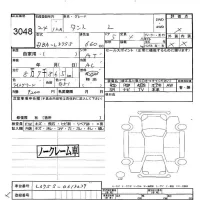 Daihatsu TANTO лот № 3048 оценка -  с аукциона в Японии 5