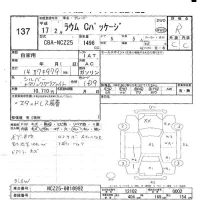 Toyota RAUM лот № 137 оценка R  с аукциона в Японии 5