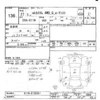 Mitsubishi EK CUSTOM лот № 136 оценка R  с аукциона в Японии 6