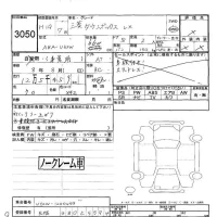 Mitsubishi TOWNBOX лот № 3050 оценка -  с аукциона в Японии 5