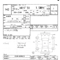 Mitsubishi COLT PLUS лот № 142 оценка 3  с аукциона в Японии 5