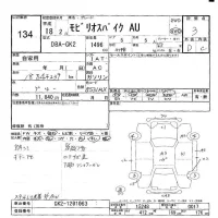 Honda SPIKE лот № 134 оценка 3  с аукциона в Японии 5