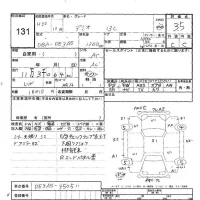 Mazda DEMIO лот № 131 оценка 3.5  с аукциона в Японии 5