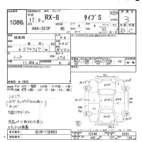 Mazda RX-8 лот № 1086 оценка 3  с аукциона в Японии 9